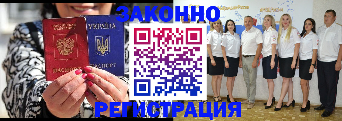 прописка поиск в Кабардино-Балкарии