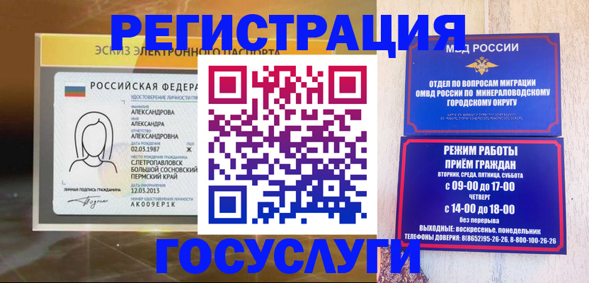 пропишу в квартире в Кабардино-Балкарии